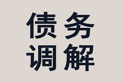 成功追回王先生250万遗产继承款